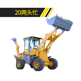 湖南微挖厂家新品下线--20型挖掘装载机价格
