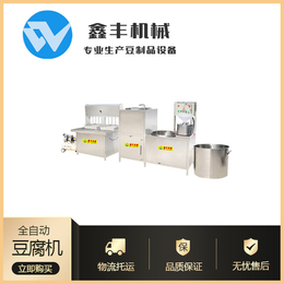 广东自动小型豆腐机生产厂家 不锈钢豆腐机生产线