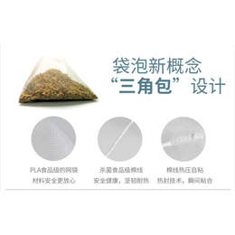 驻马店袋泡茶加工-【林诺药业】