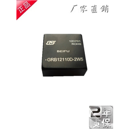 12v转350v 24v转110v电压控制模块芯片