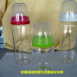 奶瓶清洗剂配方检测成分分析服务