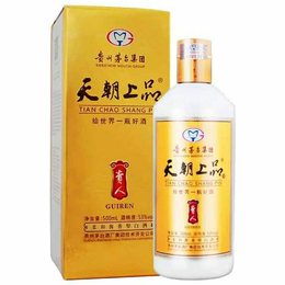 *上品贵人酒零售-*上品-掌门酒业品类齐全(查看)