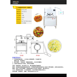 钜兆电磁炉(图)- 自动炒菜机厂家-炒菜机