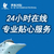 从深圳海运一批柜子去埃德蒙顿怎么收费 加拿大海运介绍缩略图4