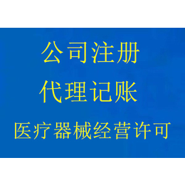 天津建筑总包*或者增项应当准备什么材料需要多久