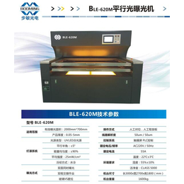 LED*机销售-*机-步敏光电科技(查看)