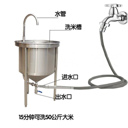 水压洗米机-商丘洗米机-旭龙厨业