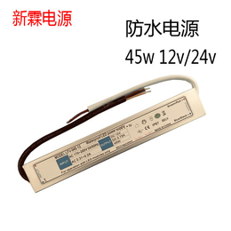 LED恒压防水驱动电源灯条灯带电源450W