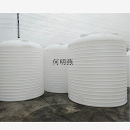 重庆10立方塑料桶10000L大胶水桶生产厂家
