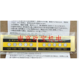 5E-75日本原装NIGK日油技研温度标贴3E-110