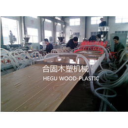 西藏pvc木塑门框型材生产线-合固木塑机械