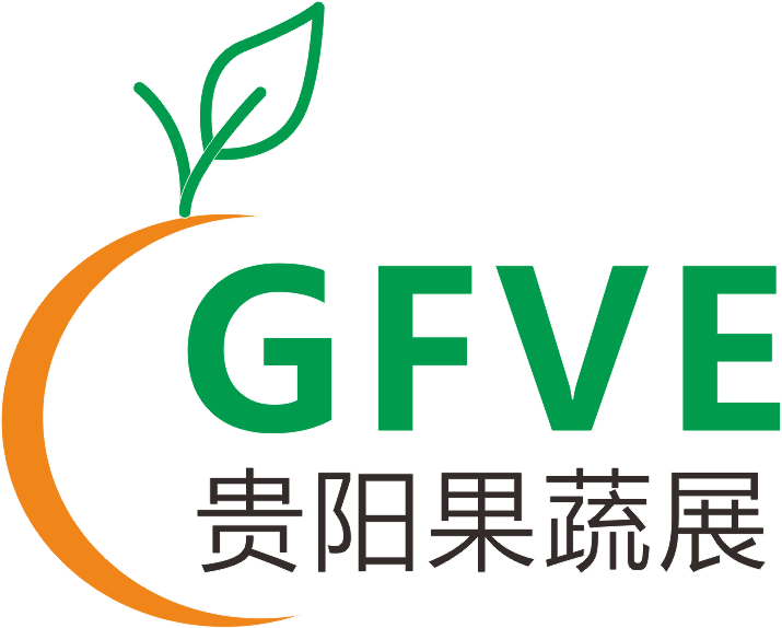 2019中国（贵阳）国际果蔬产业博览会