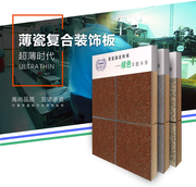  北京华海聚能防水保温材料科技发展有限公司
