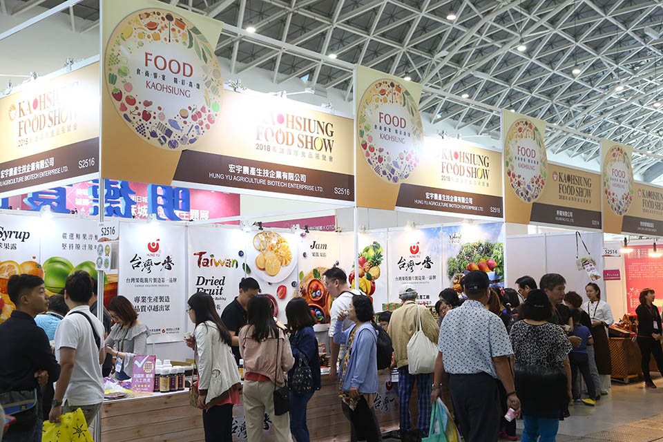 2019年台湾高雄国际食品饮料展览会