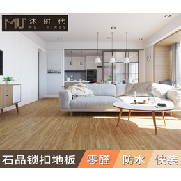 杭州办公室地板-江苏沐时代新材料-办公室地板价钱