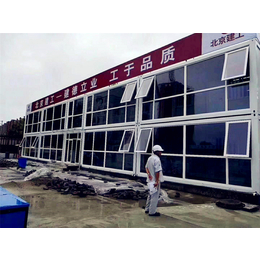北京密云附近住人集装箱 集装箱房 移动板房 活动板房