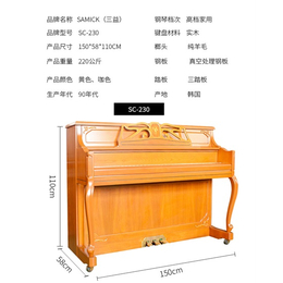 苏州二手钢琴出租-苏州钢琴-江苏苏州联合琴行公司