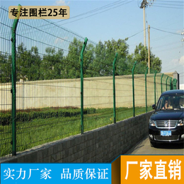 惠州龙门双边丝护栏现货 浸塑处理护栏 江门农场围地隔离网*
