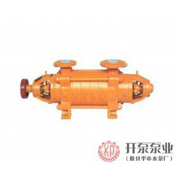 轻型多级离心泵报价-开平开泵泵业水泵厂-轻型多级离心泵