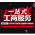重庆南岸回龙湾个体营业执照各类经营许可证缩略图1