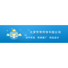 阿勒泰地区软件开发-新疆app开发-软件开发工具