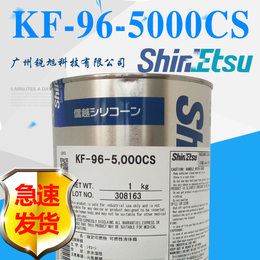 日本信越KF-96-5000CS二甲基硅油脱模剂减震油缩略图
