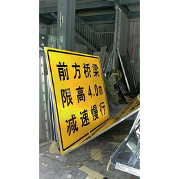 交通标志牌-【跃宇交通】-郑州交通标志牌订做批发