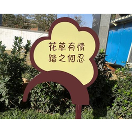 草坪牌图片-三堂金属制品-北京草坪牌