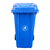 120L塑料环卫垃圾桶-益乐塑业厂-黄石环卫垃圾桶缩略图3