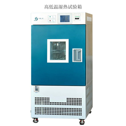 上海精宏 不锈钢内胆高低温湿热试验箱GDHS-2005C