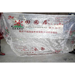 金伙伴塑料包装厂-定制异型板包装袋厂家-南京定制异型板包装袋