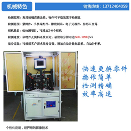 螺丝视觉筛选机品牌-上海螺丝视觉筛选机-瑞科光学检测设备