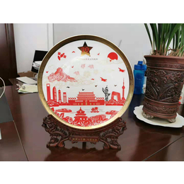 会议礼品陶瓷纪念盘 定做礼品陶瓷纪念盘厂