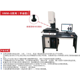 上海影像测量仪- 无锡佰斯特尔精密-影像测量仪生产厂家