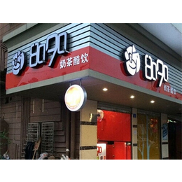 店面门头定做-天津店面门头-大丰广告传媒(查看)