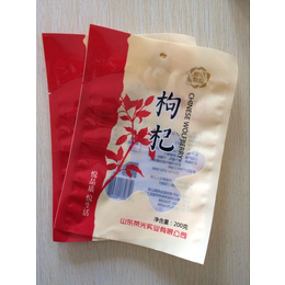 厂家定制盐池县枸杞包装袋-食品级包装袋-自封自立袋