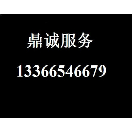 戴尔售后电话 戴尔客服电话 DELL售后维修