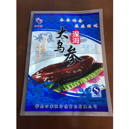 定做中宁县海鲜食品包装袋-食品添加剂包装袋-耐低温包装袋