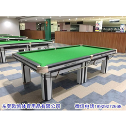 台球桌厂家(图)-英式桌球台-惠州桌球台