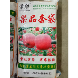 果袋-常兴果袋厂-塑料果袋生产商