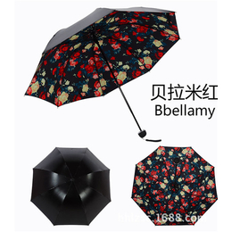 直杆伞批发-红黄兰制伞(在线咨询)-直杆伞
