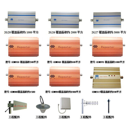 移动4G放大器-珠海信号放大器-晟迅手机信号放大器