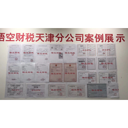 天津医疗销售核磁设备需要办理医疗器械许可证吗