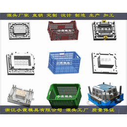 开模注塑加工 塑料框模具