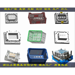 模具厂框塑料模具 