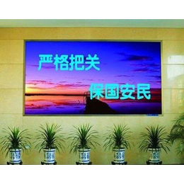 新余彩色led显示屏-鑫联科光电有限公司
