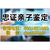 长治市合法亲子鉴定去哪里做及合法正规机构地址一览（电话4001651880）缩略图1