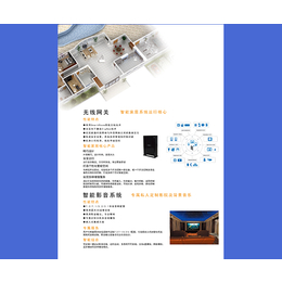 内蒙古门磁-内蒙古万诺科技 -报警门磁价格