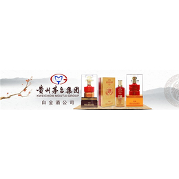 大师级尊品-掌门酒业质量保障-大师级尊品招合作伙伴