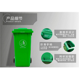 SHIPU厂家供应240L潲水桶 垃圾桶 果皮箱 分类垃圾桶